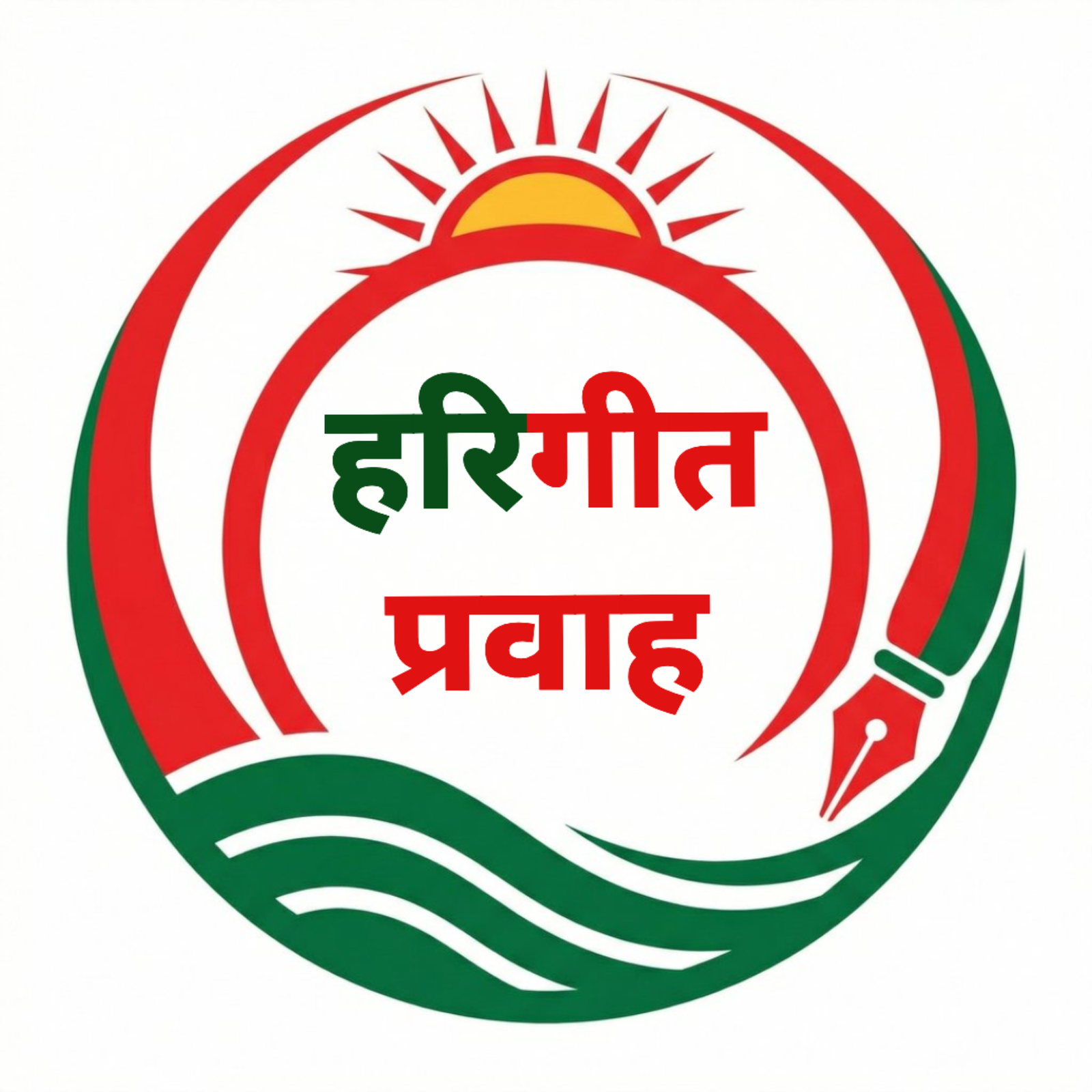 Harigeet Pravaah Logo